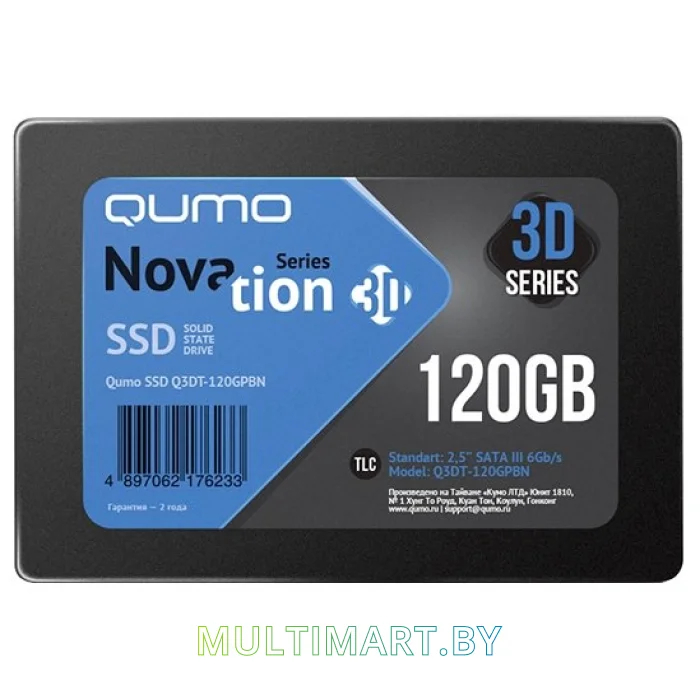 SSD диск QUMO Novation 3D 120GB (Q3DT-120GPBN)